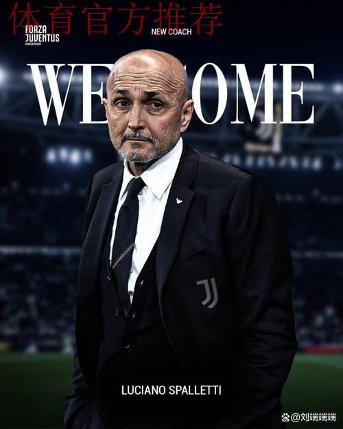 斯帕莱蒂即将出任尤文主帅,尴尬的是他手臂上有那不勒斯队徽 斯帕莱蒂即将出任尤文主帅,尴尬的是他手臂上有那不勒斯队徽